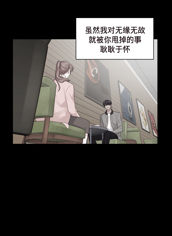 第32话9