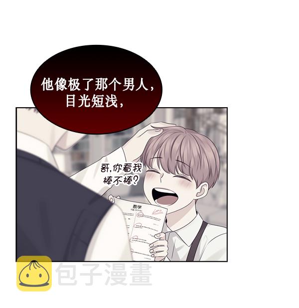 第29话54