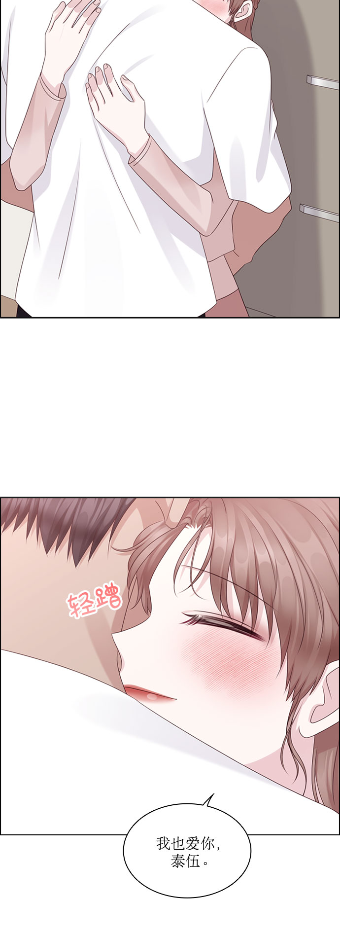 第77话35