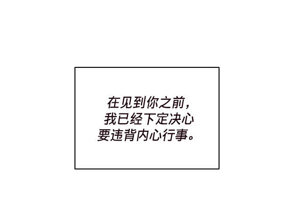 第20话42