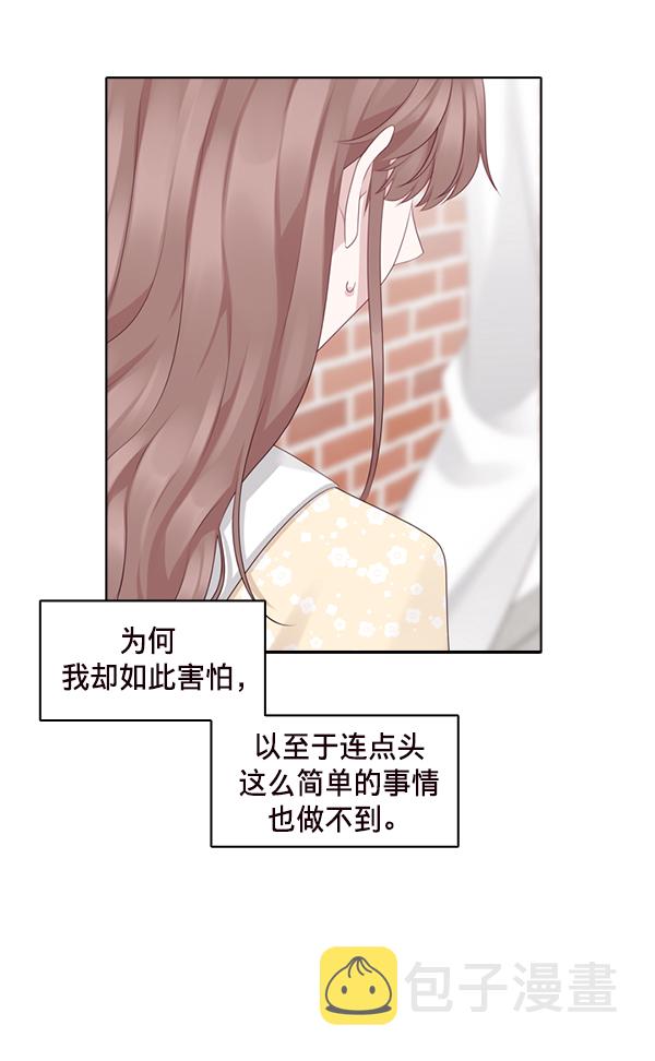 第21话32