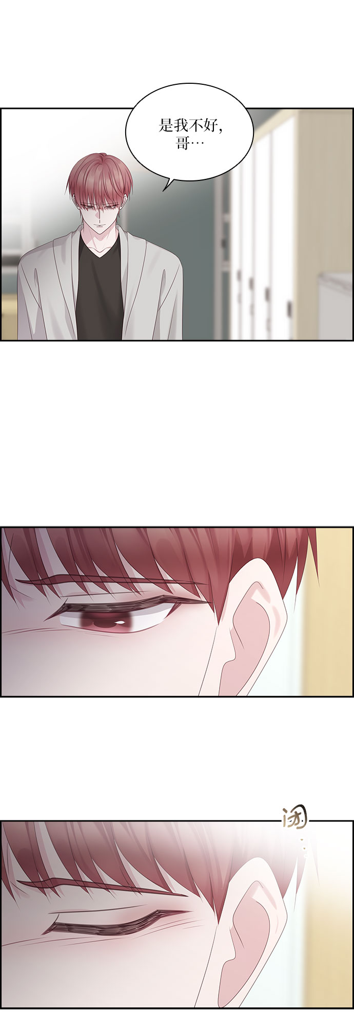第98话12