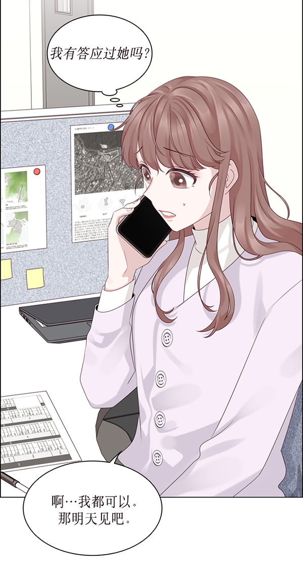 第34话24