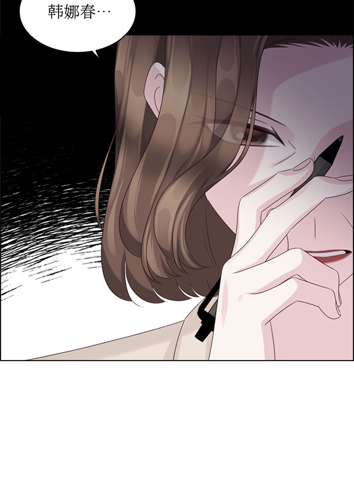 第66话44