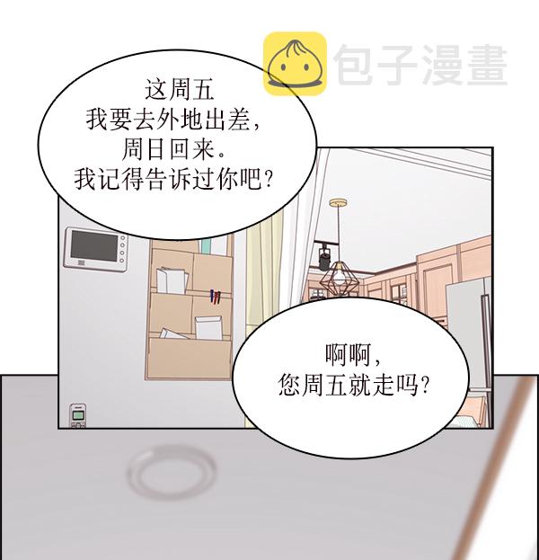 第33话3