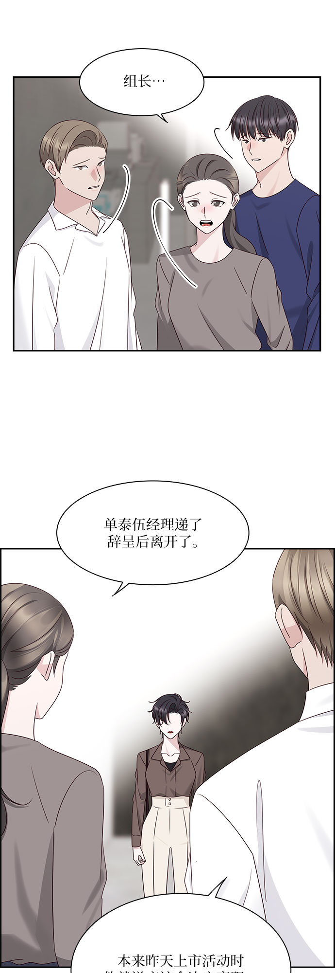 第110话45