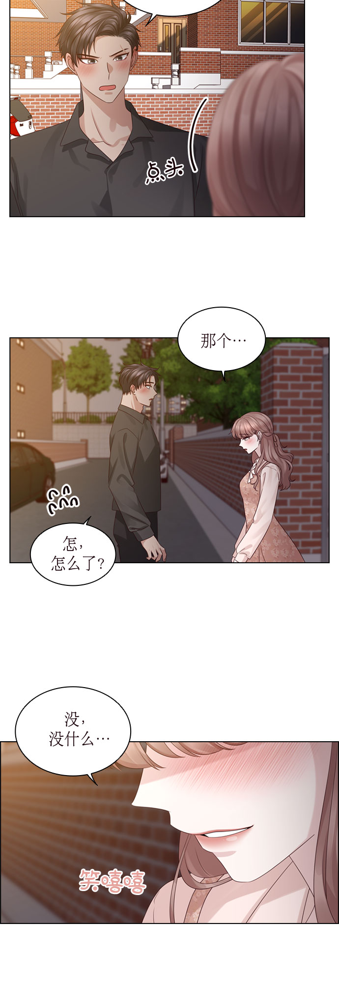 第47话5