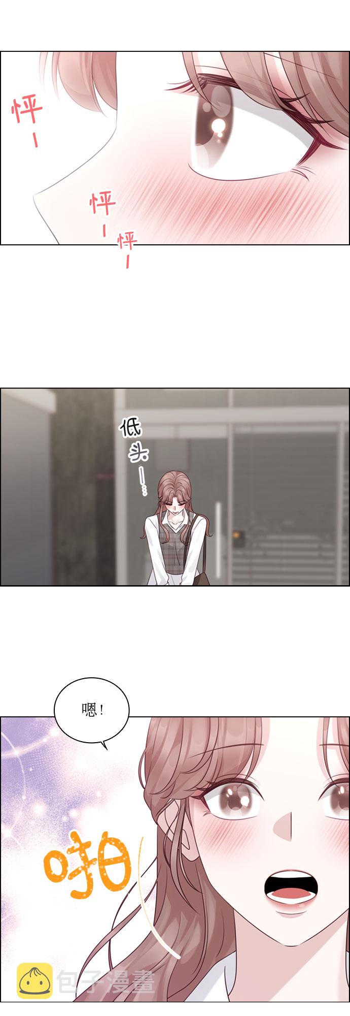 第51话29