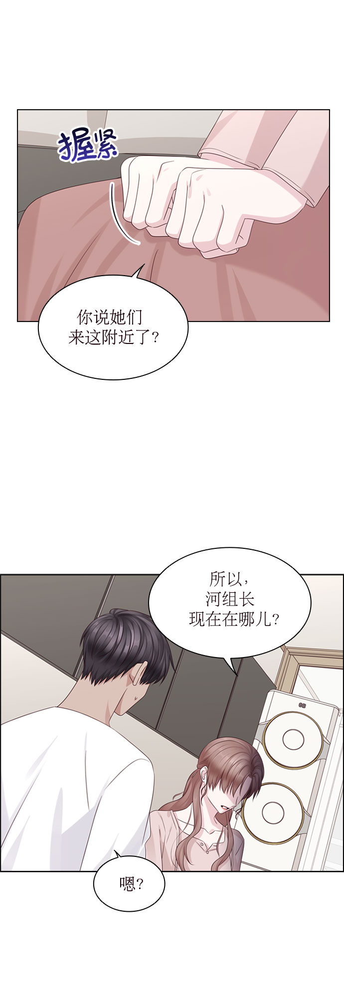 第75话24