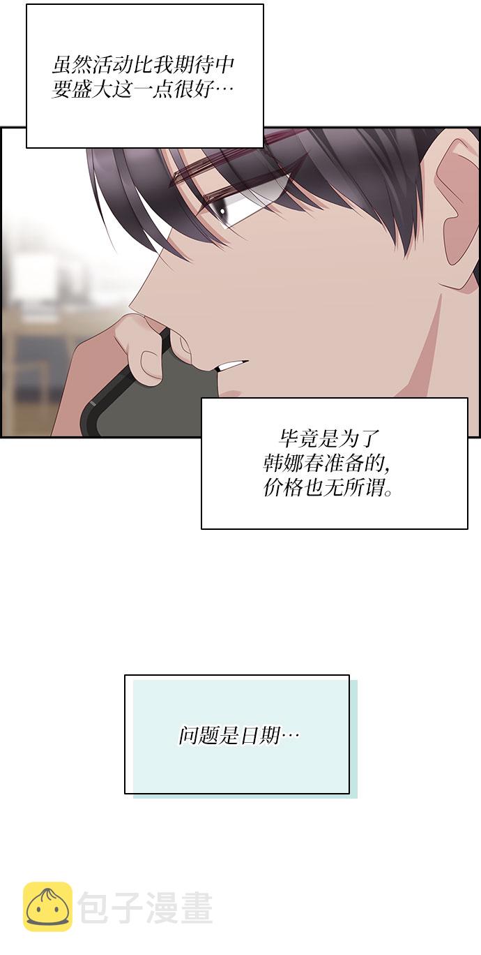 第95话39
