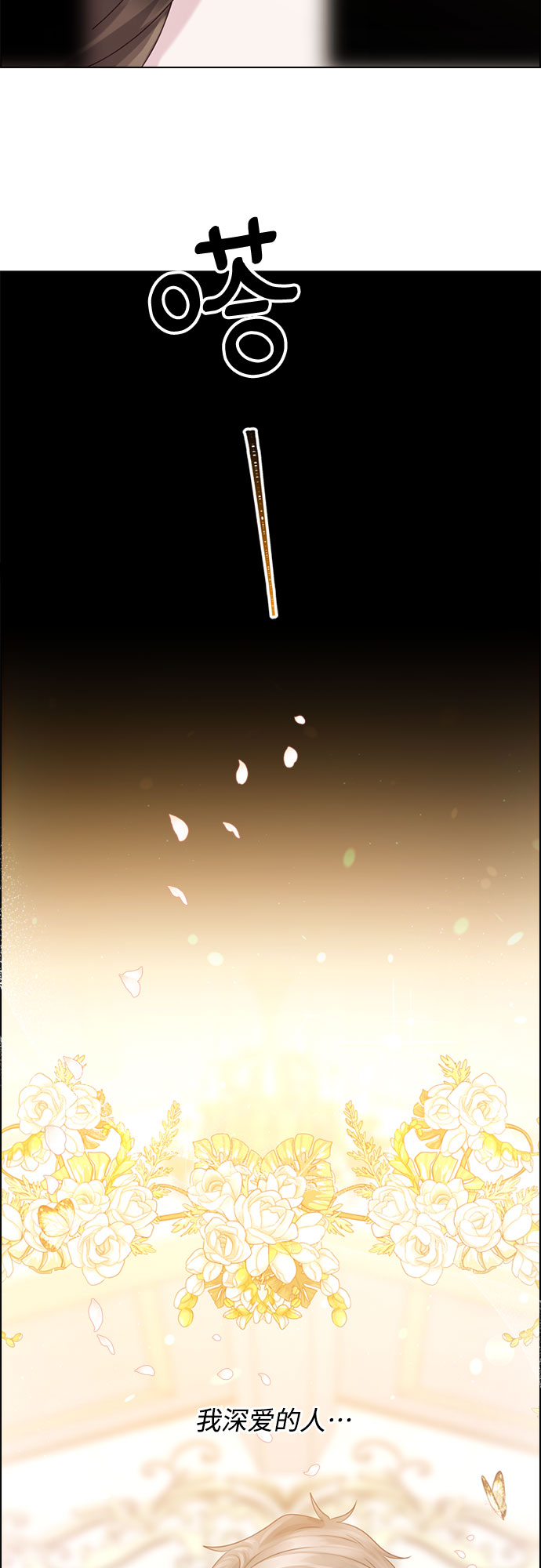 第66话48