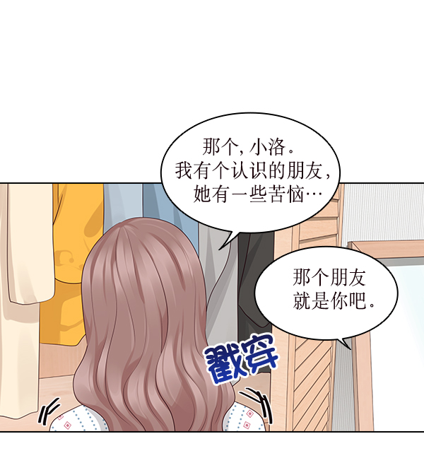 第12话57