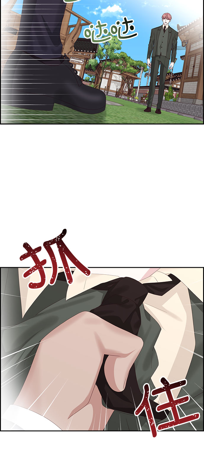 第89话52