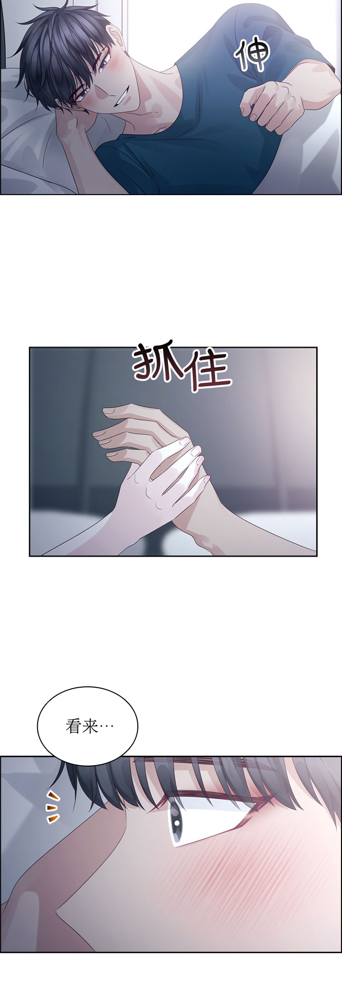 第61话23