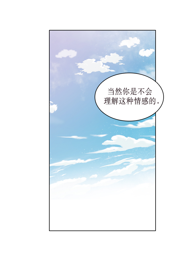 第12话7