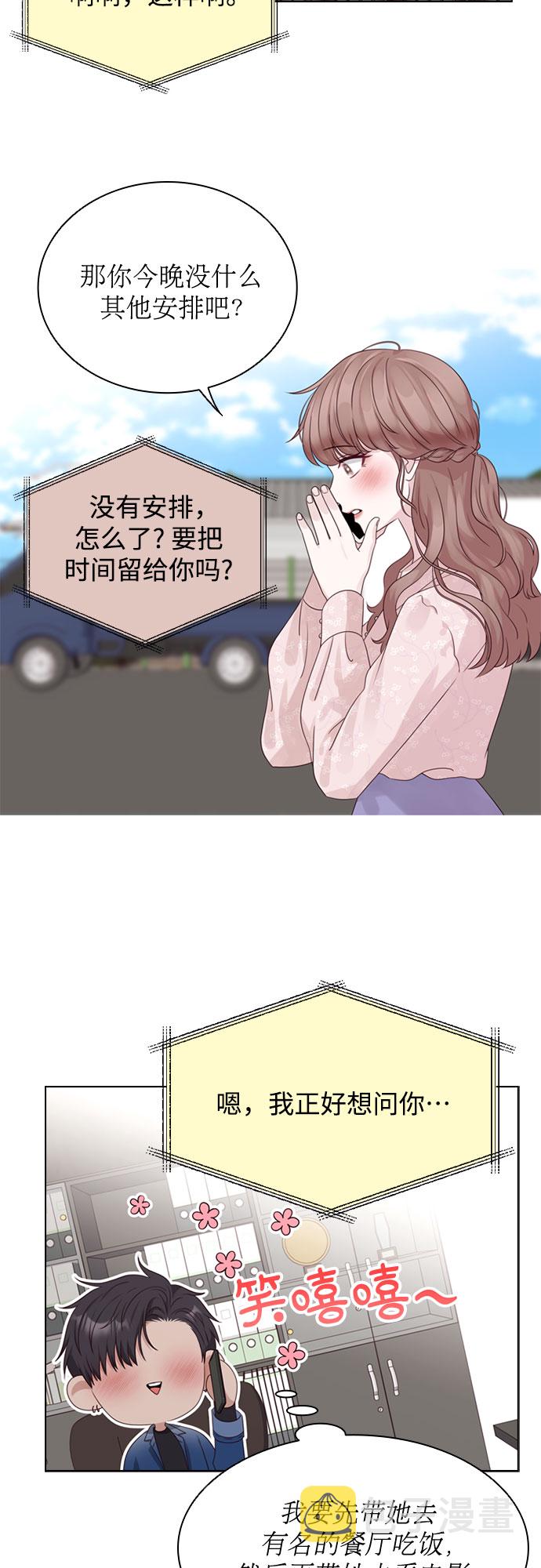 第62话48