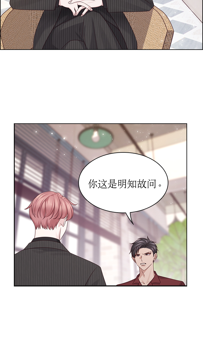 第49话3