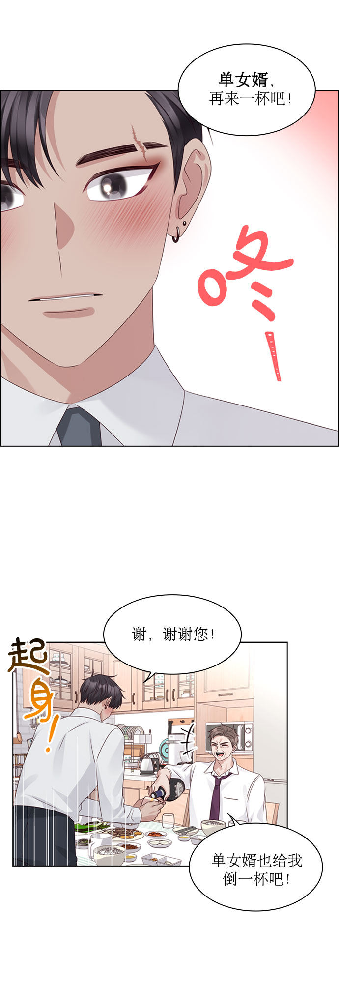 第64话16