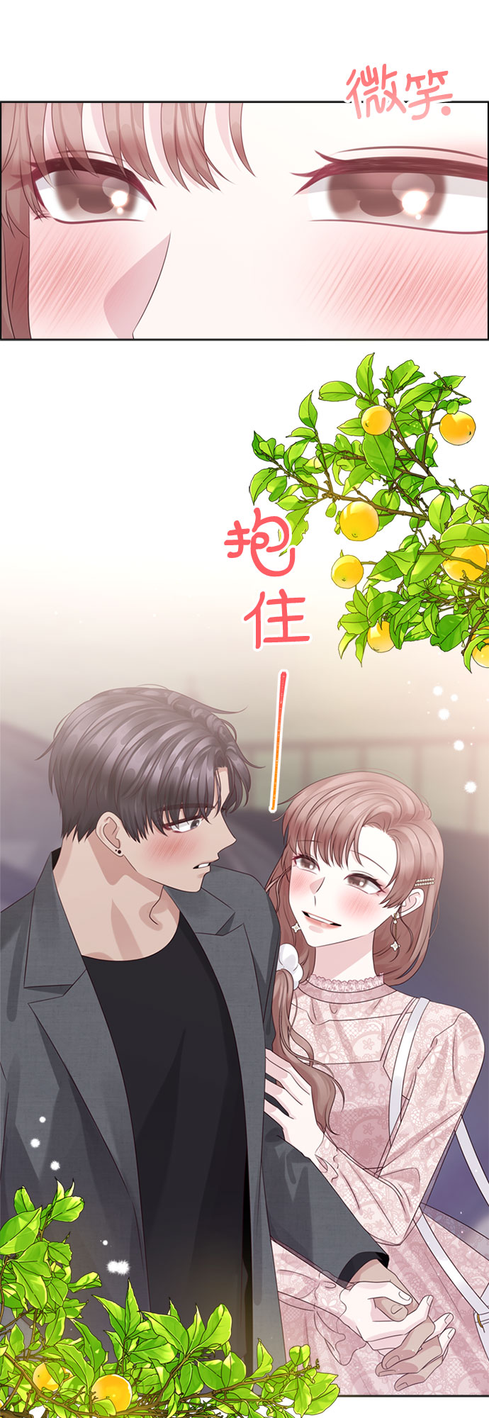 第69话12