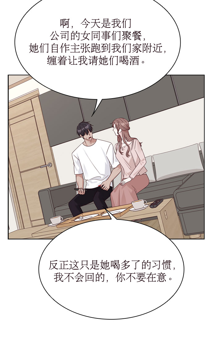 第75话23