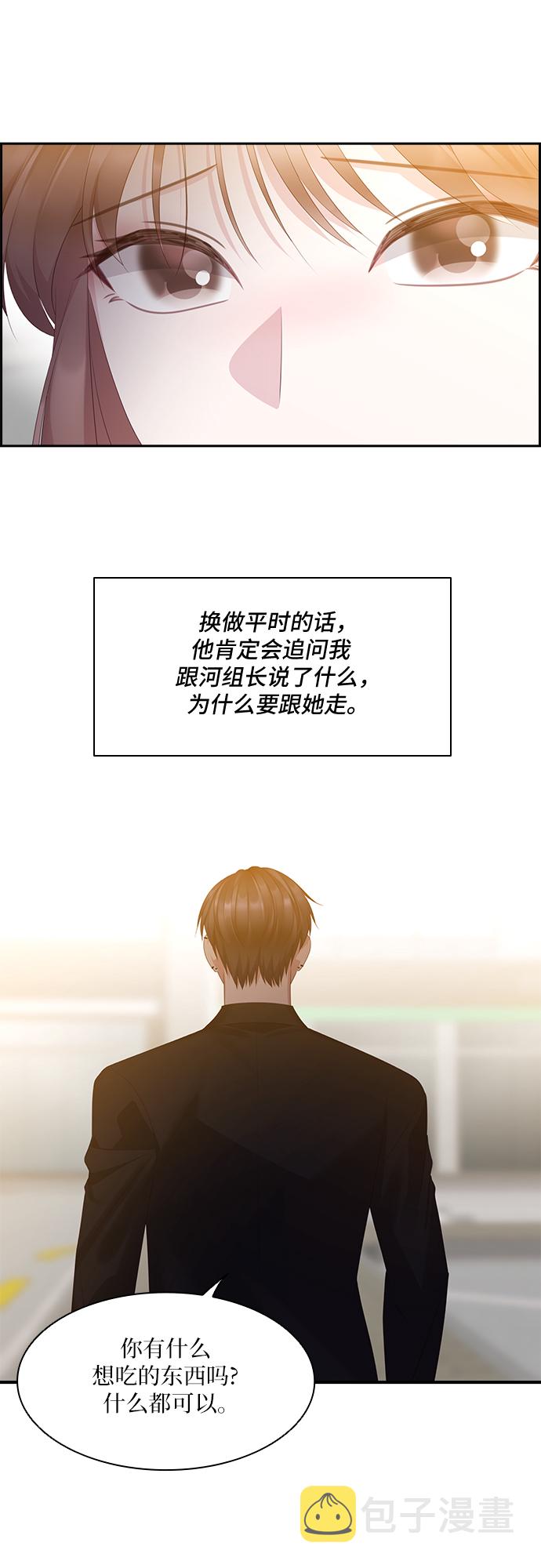 第93话40