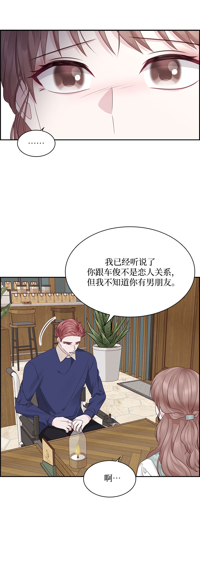第79话9