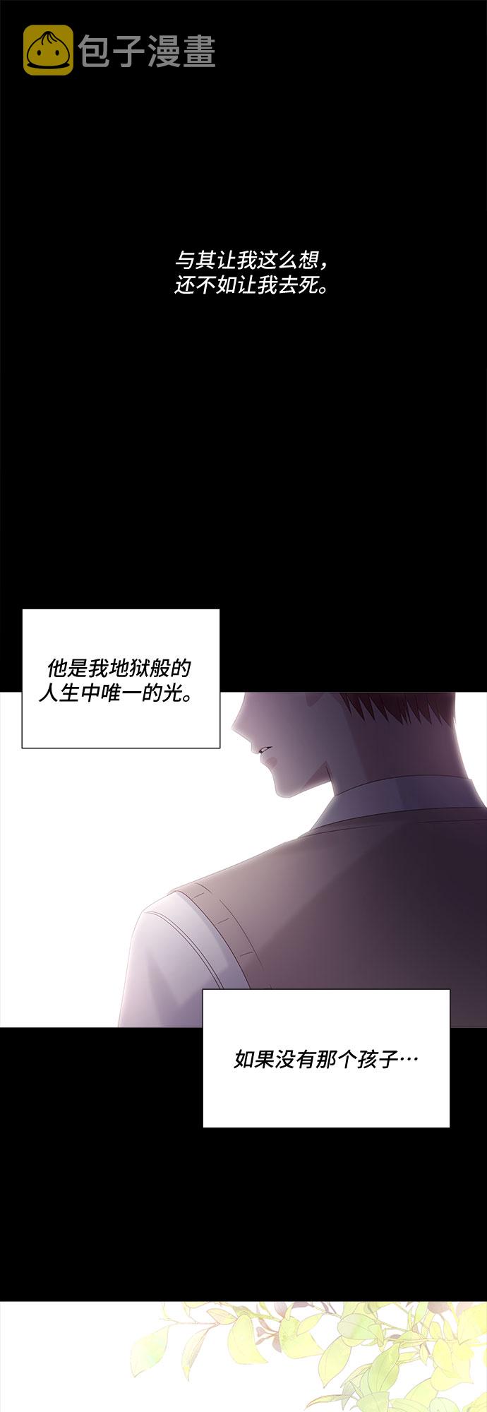 第87话16