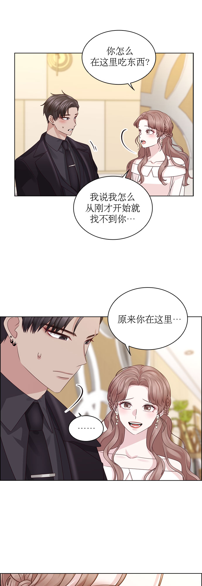 第58话23