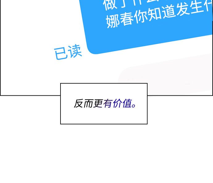 第67话8