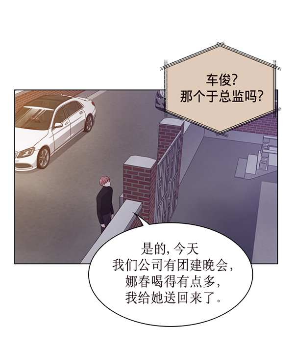 第36话45