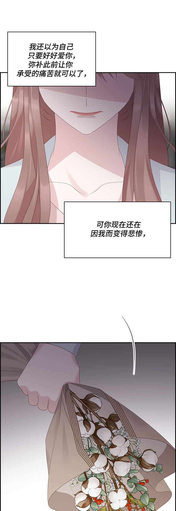 第93话32