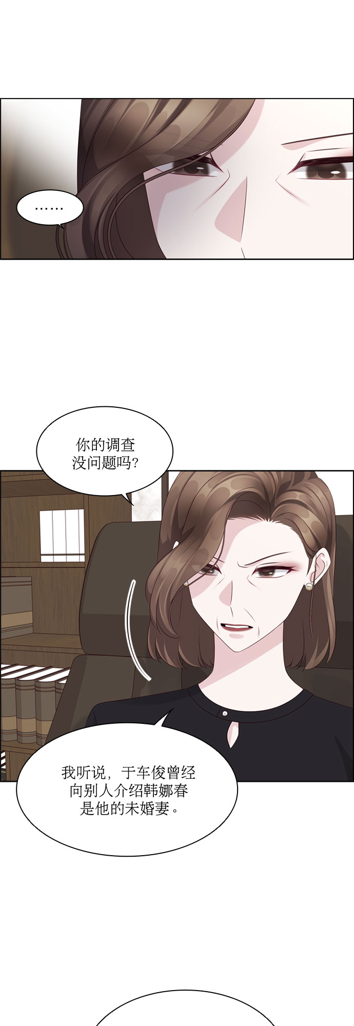 第72话42