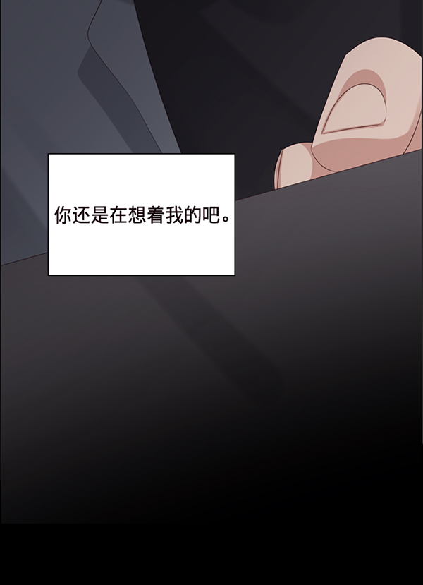 第32话8