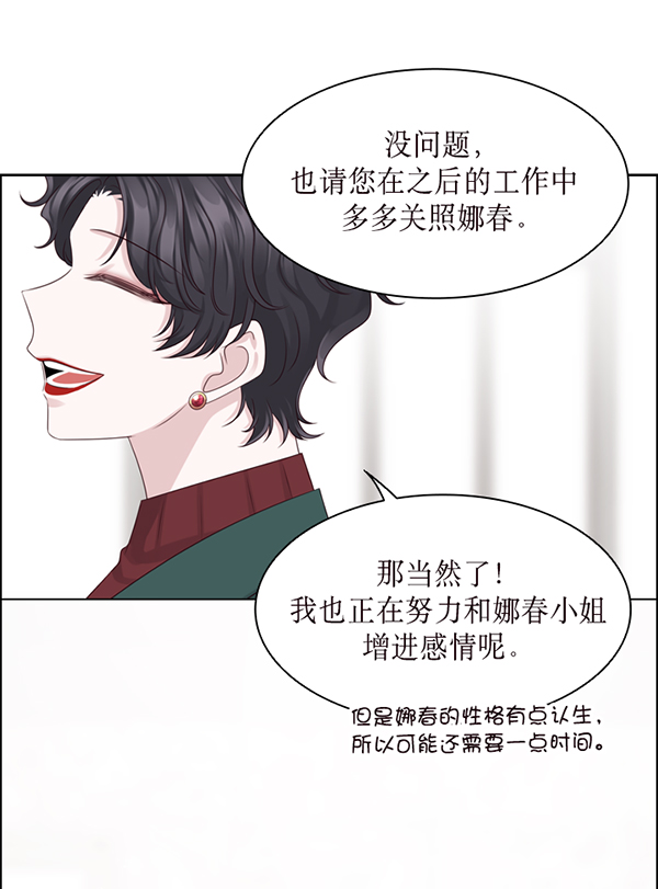 第33话116