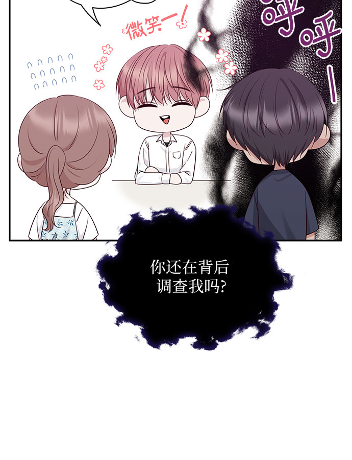第111话31