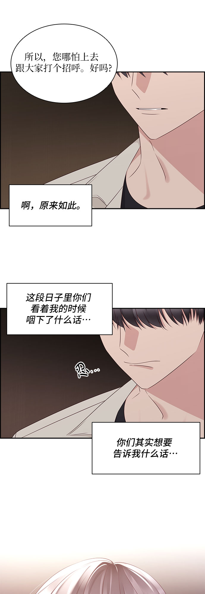 第108话48