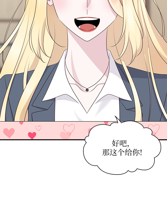 第115话11