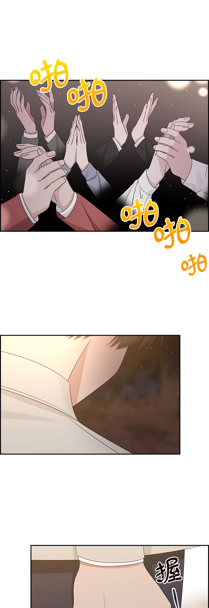 第109话22