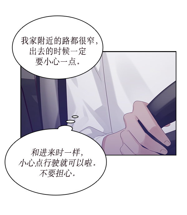 第26话29