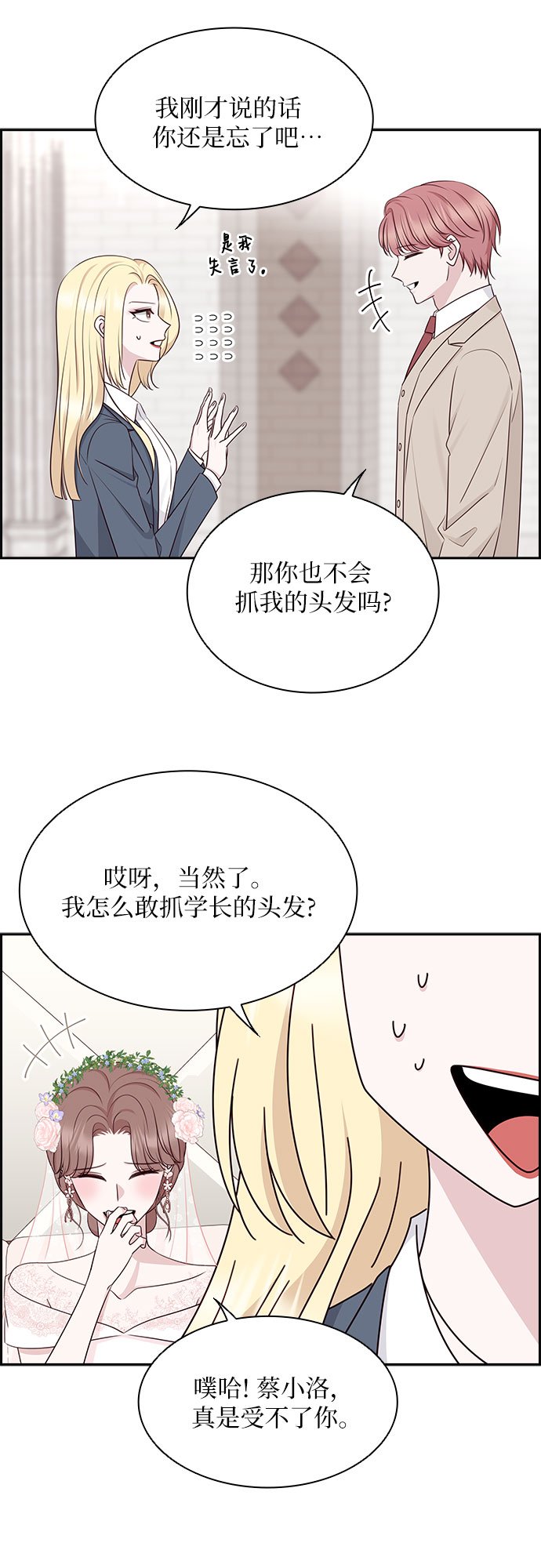 第113话4
