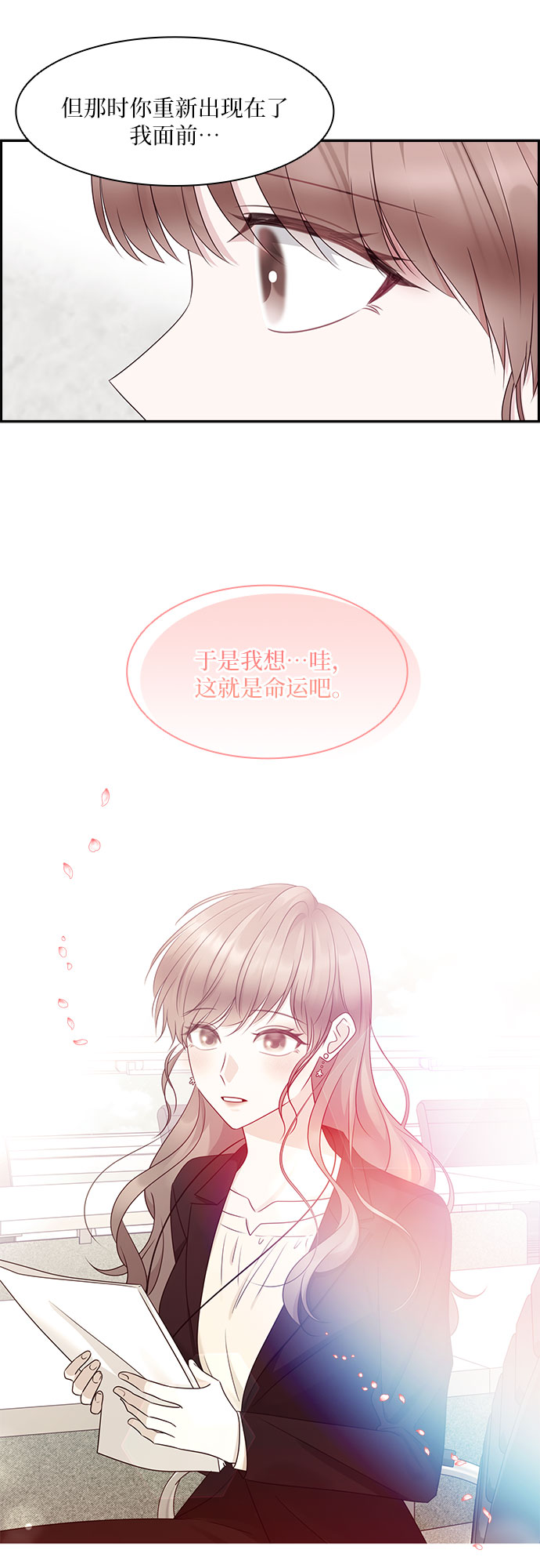 第105话16