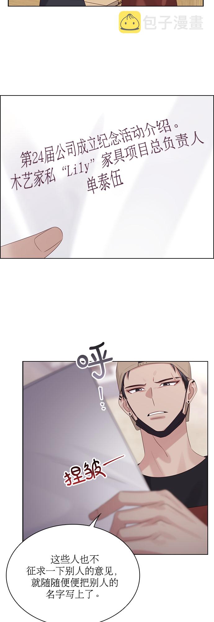 第53话26