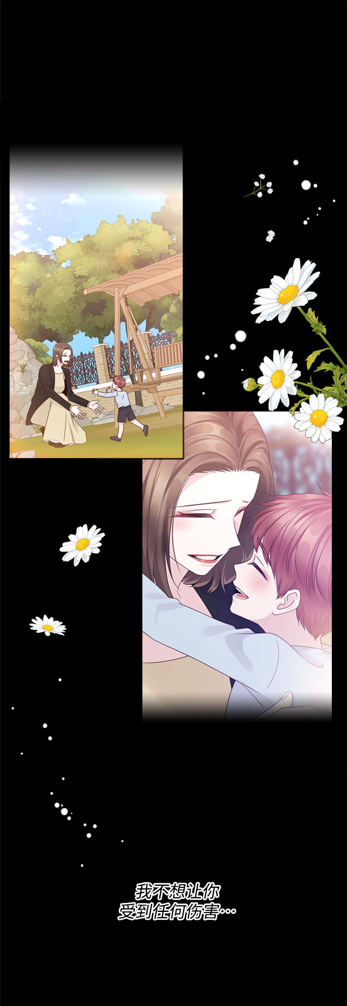 第66话54