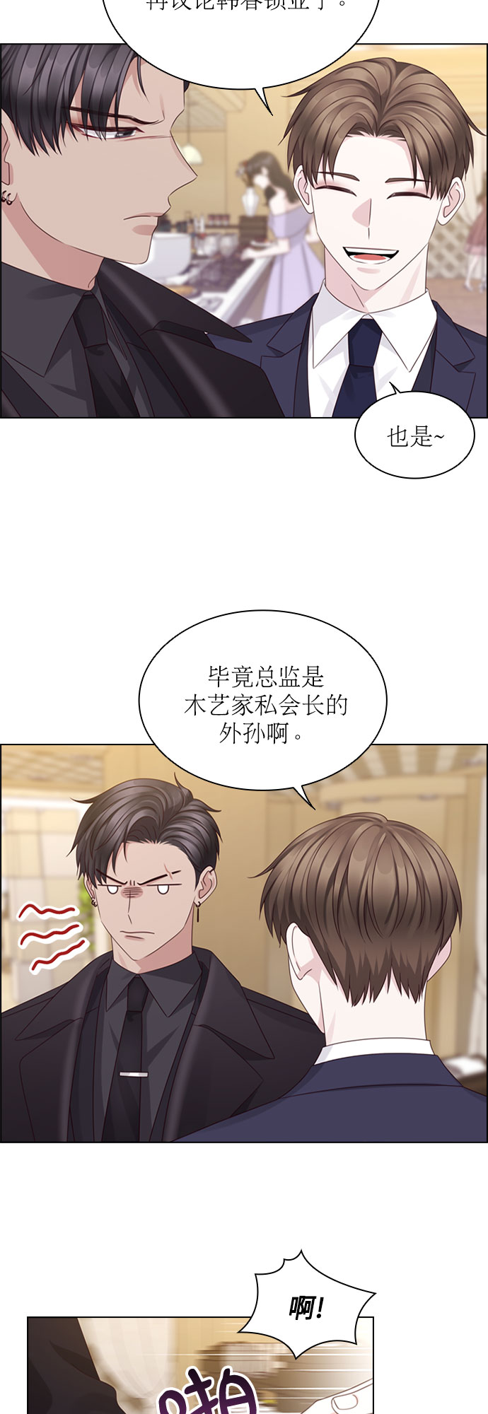 第57话10