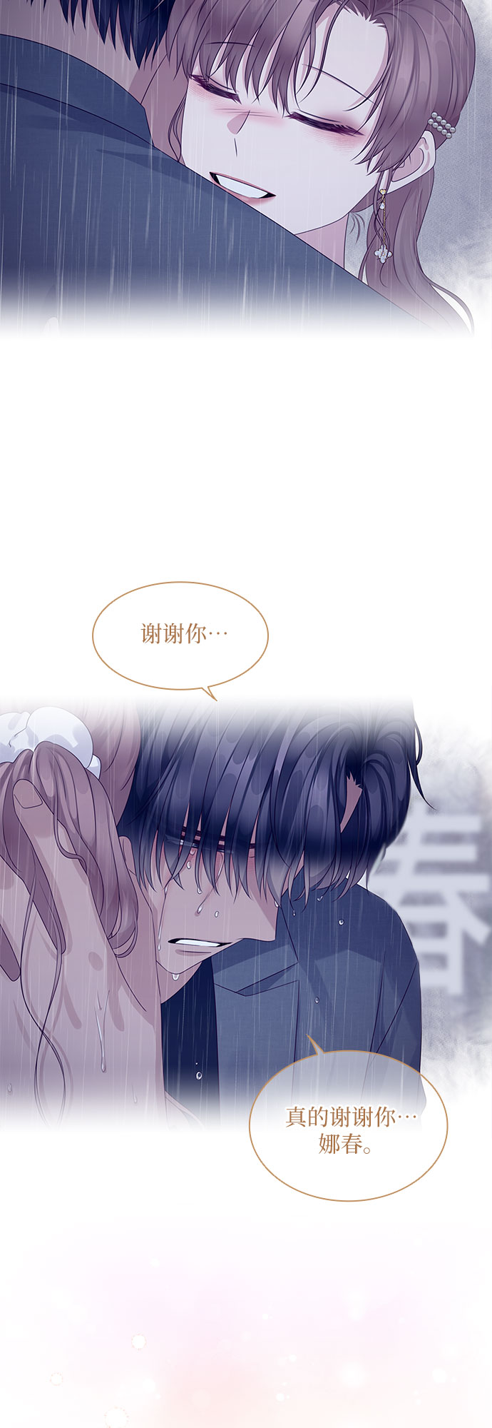第116话（最终话）30