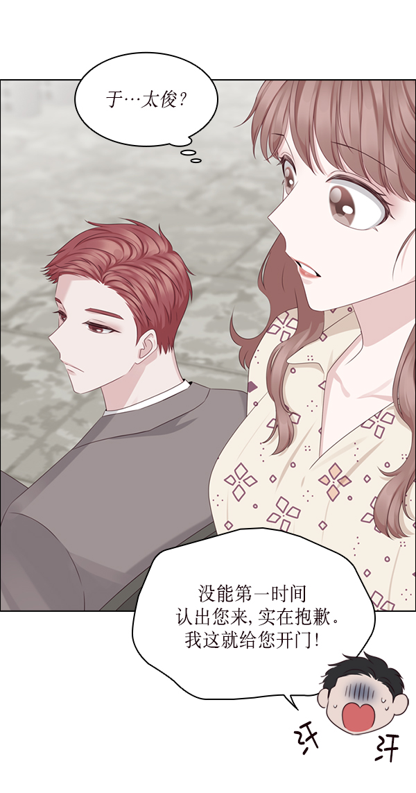 第23话66