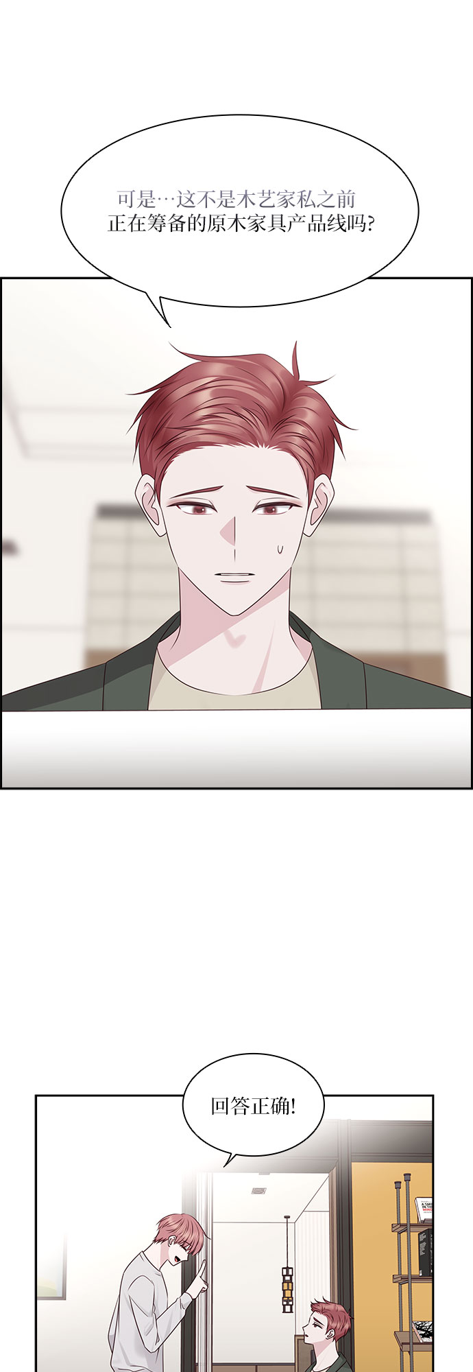 第107话4