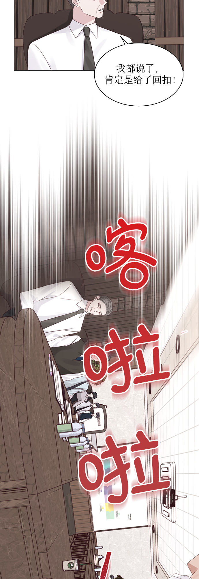第55话42