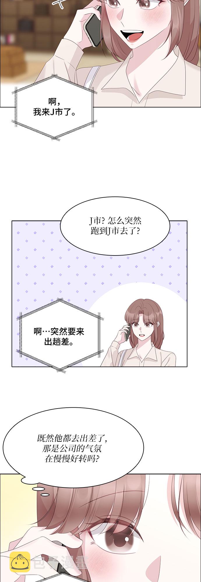 第97话20