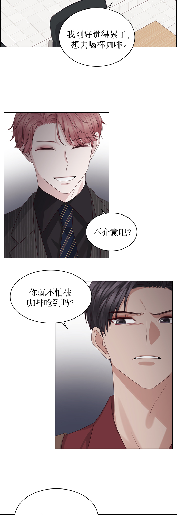 第48话37